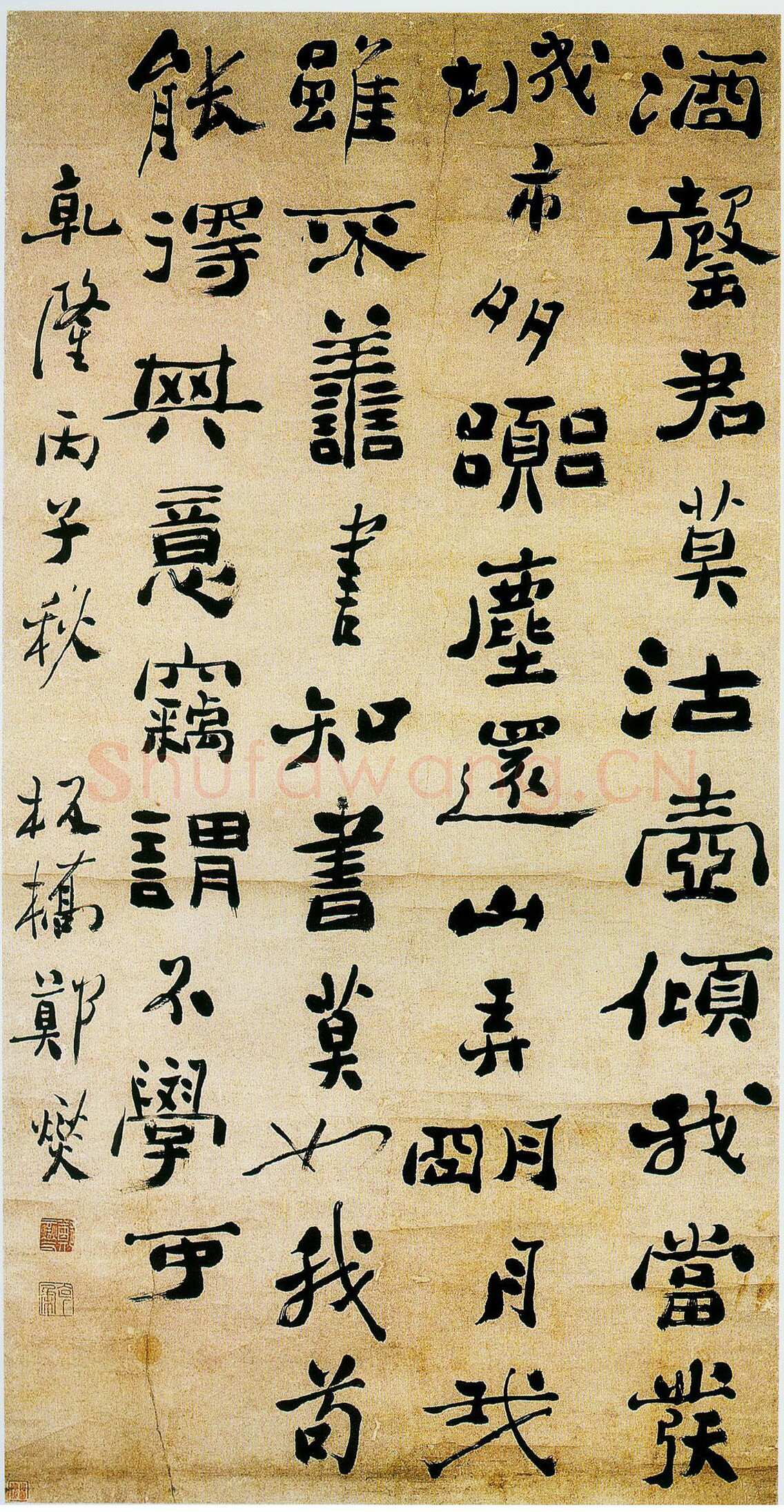 郑燮(郑板桥)《行书五言轴》纸本行书 141×71.7cm 1756年 辽宁省博物馆藏