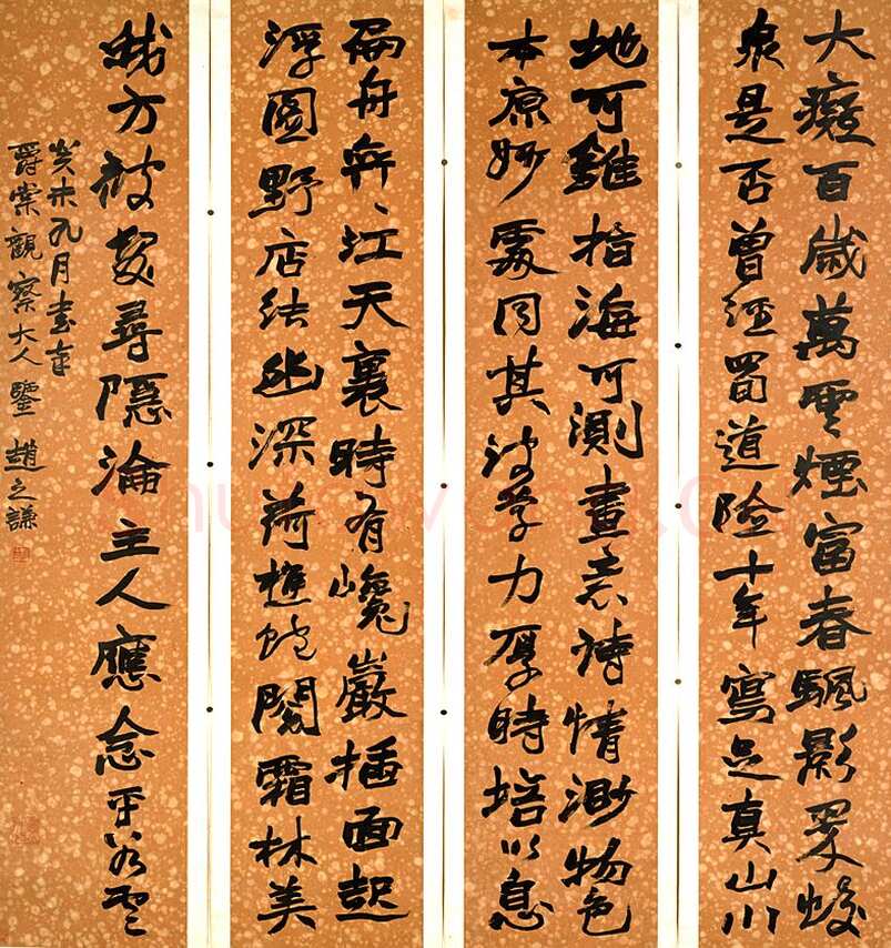 赵之谦《行书七言古词四屏》虎斑笺 各纵166.0×34.0cm×4 1883年 日本东京国立博物馆藏