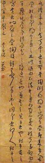 朱耷(八大山人)《草书爱莲说轴》