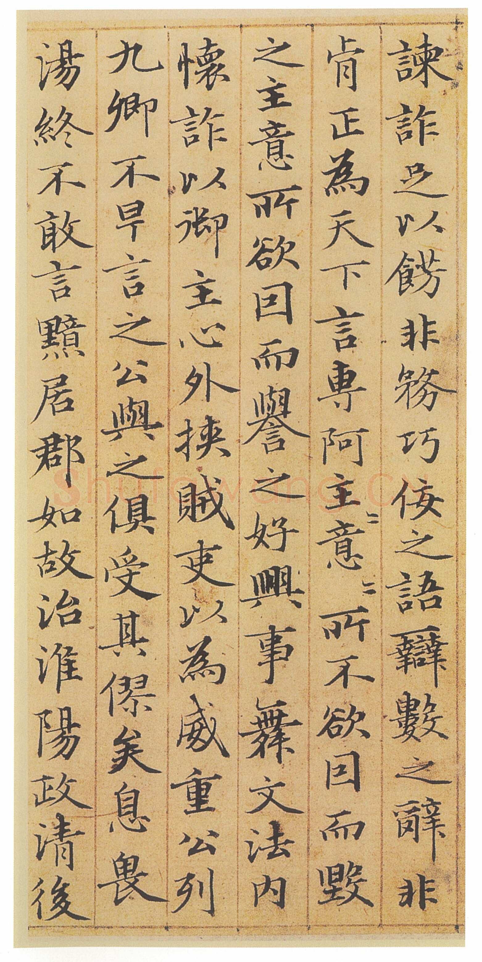 赵孟頫 《汉汲黯传》册(传)小楷，纸本，乌丝栏 17.6×17.4cm×10 1320年 日本东京永青文库藏
