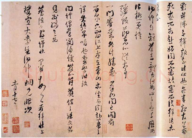 信手拈来尽显书家本色——魏了翁《提刑提举帖》