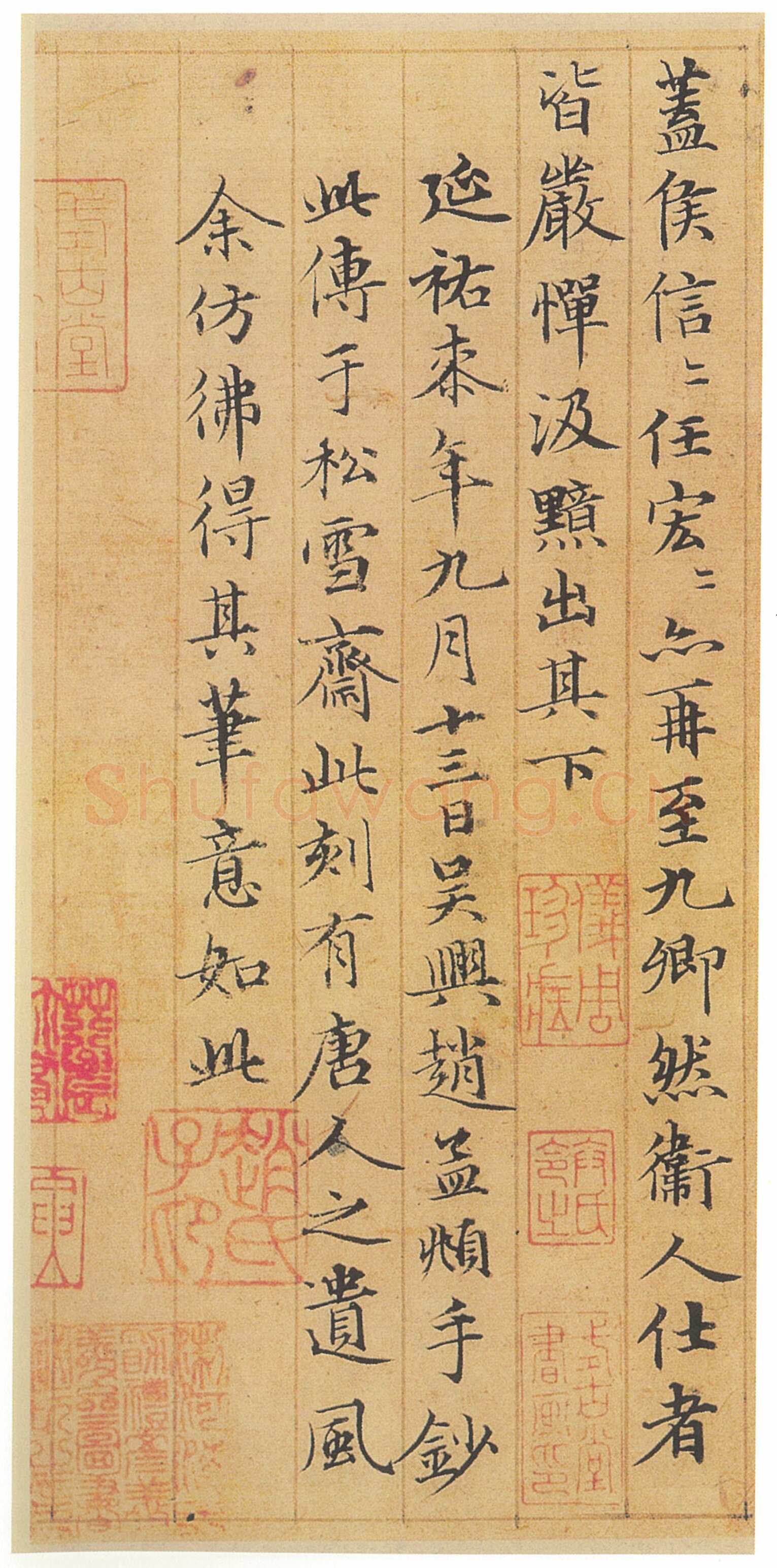 赵孟頫 《汉汲黯传》册(传)小楷，纸本，乌丝栏 17.6×17.4cm×10 1320年 日本东京永青文库藏