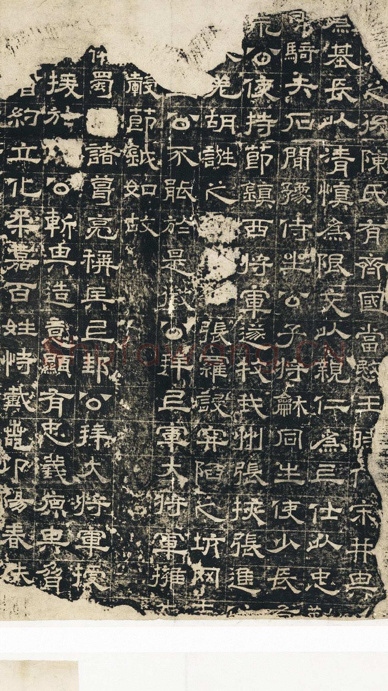 曹真碑三国碑刻碑拓,摘自三国曹真碑
