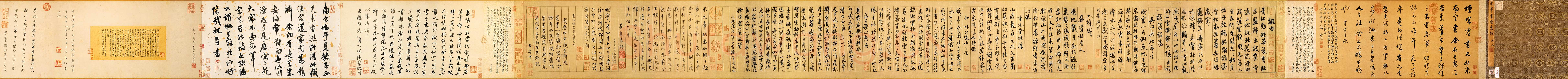 米芾《蜀素帖》墨迹绢本 29.7×284.3cm 元祐三年(1088年)台北故宫博物馆藏
