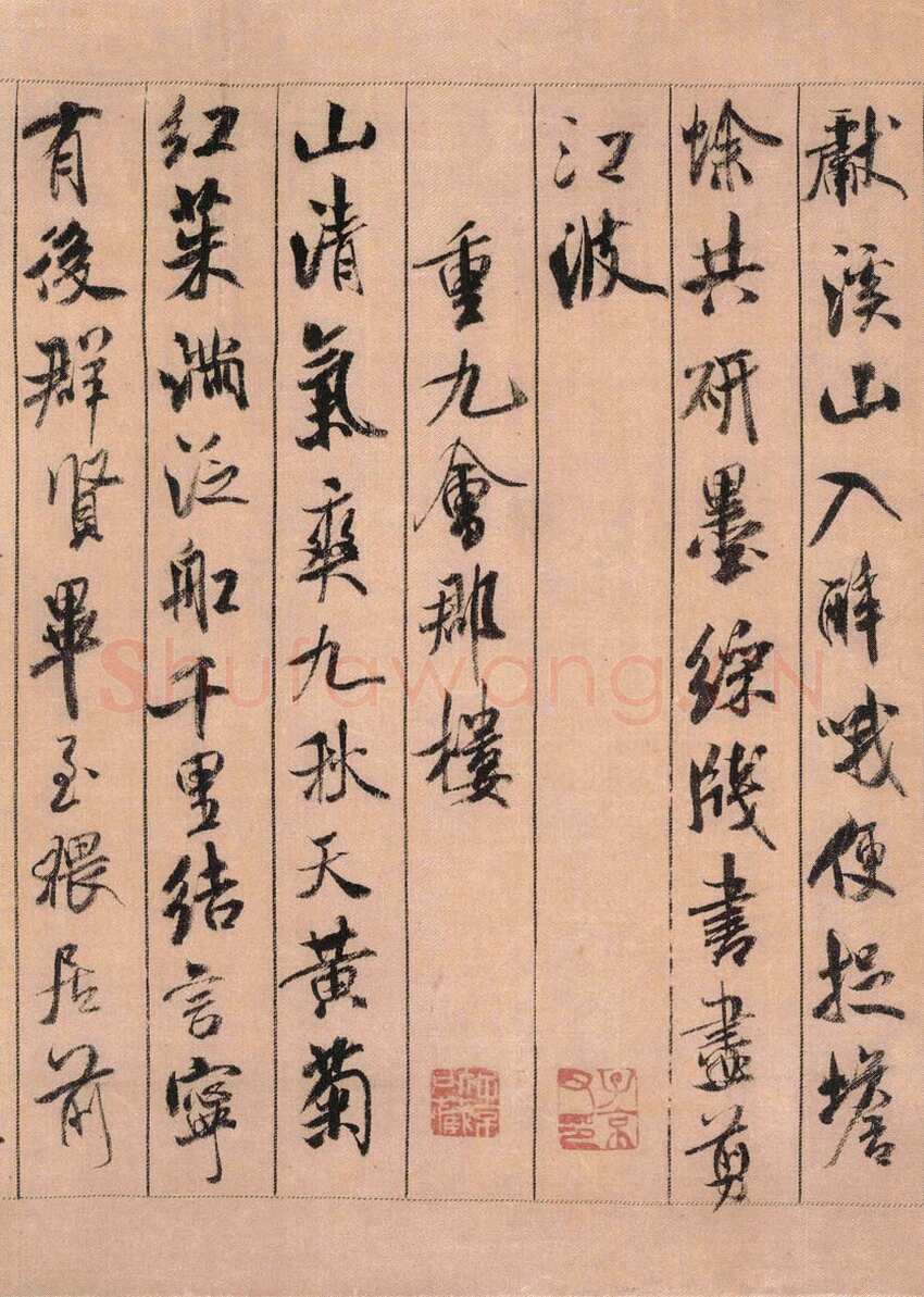 米芾《蜀素帖》墨迹绢本 29.7×284.3cm 元祐三年(1088年)台北故宫博物馆藏