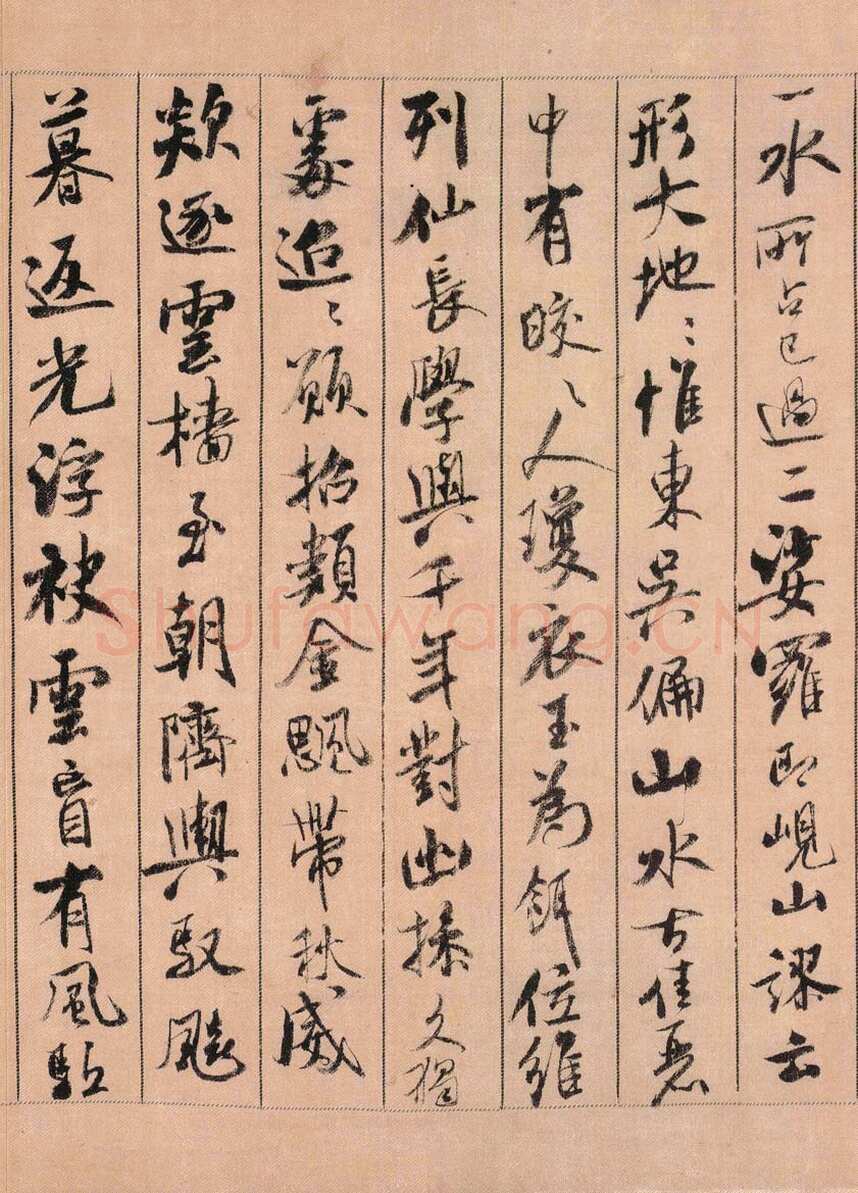 米芾《蜀素帖》墨迹绢本 29.7×284.3cm 元祐三年(1088年)台北故宫博物馆藏