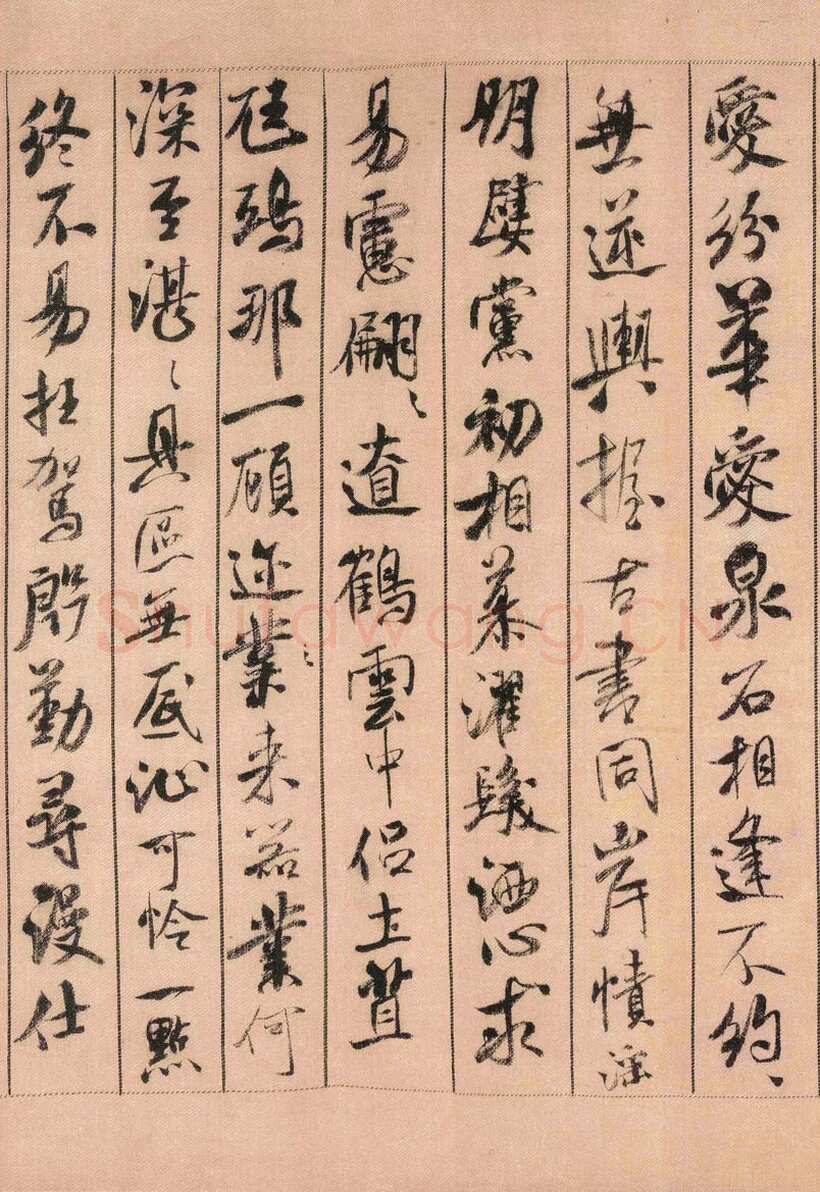 米芾《蜀素帖》墨迹绢本 29.7×284.3cm 元祐三年(1088年)台北故宫博物馆藏
