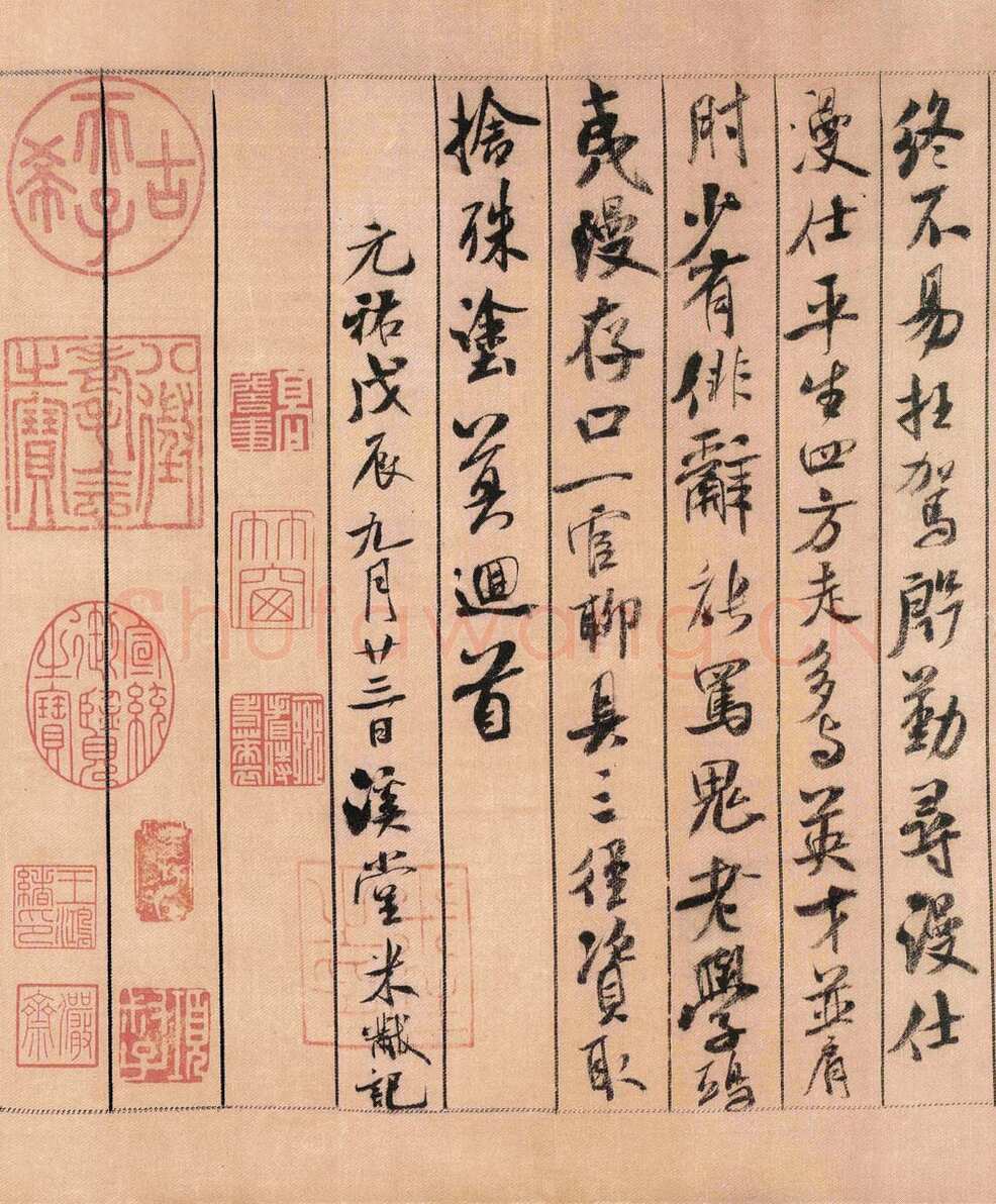 米芾《蜀素帖》墨迹绢本 29.7×284.3cm 元祐三年(1088年)台北故宫博物馆藏