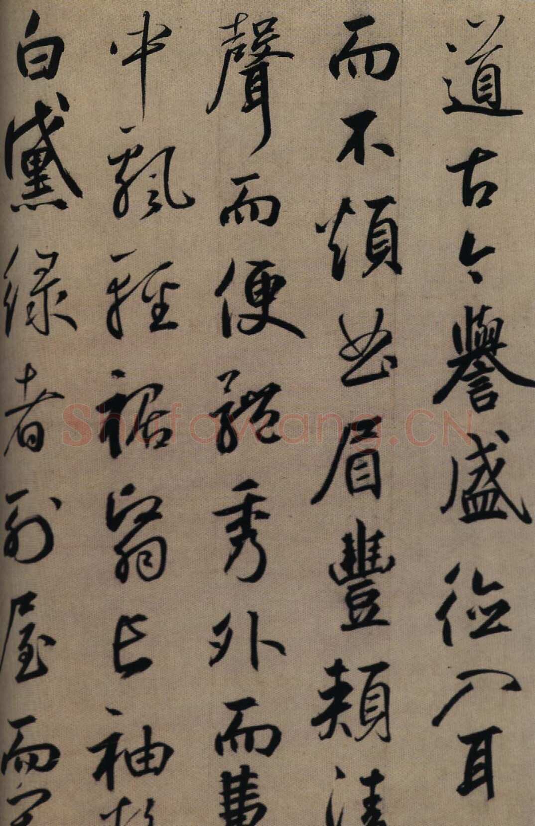 鲜于枢《行书韩愈送李愿归盘谷序卷》纸本 48.6×533.3cm 上海博物馆藏