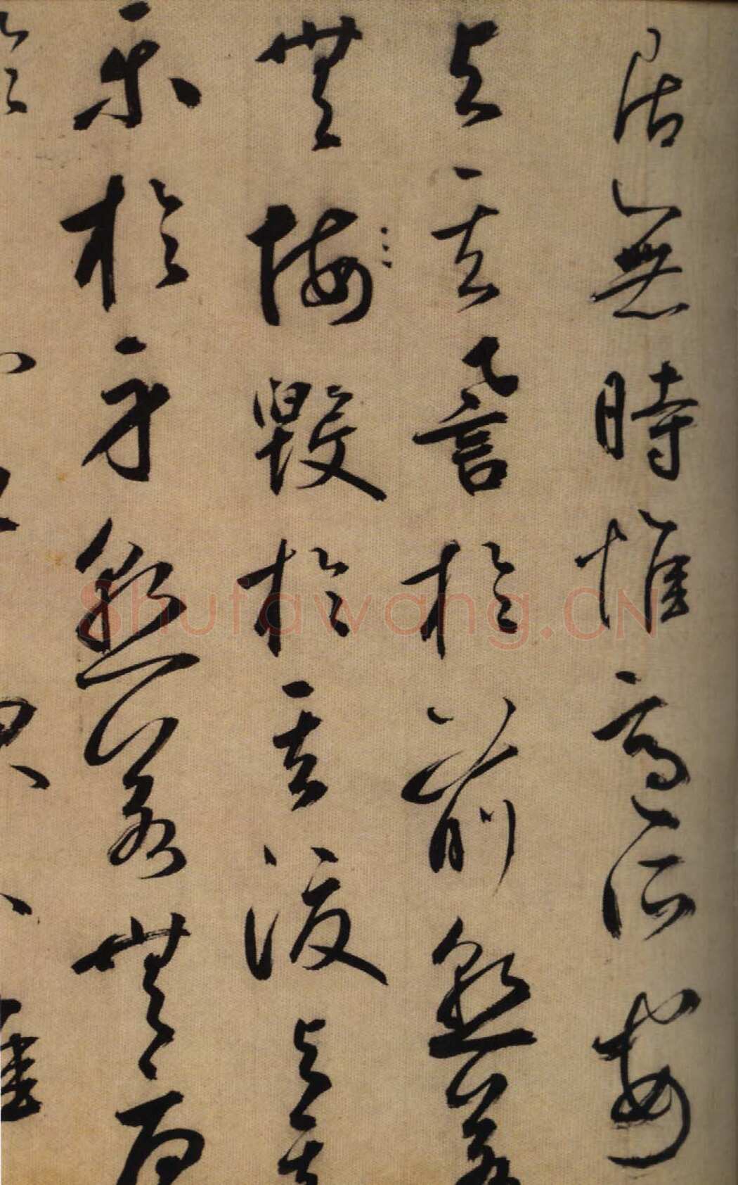 鲜于枢《行书韩愈送李愿归盘谷序卷》纸本 48.6×533.3cm 上海博物馆藏
