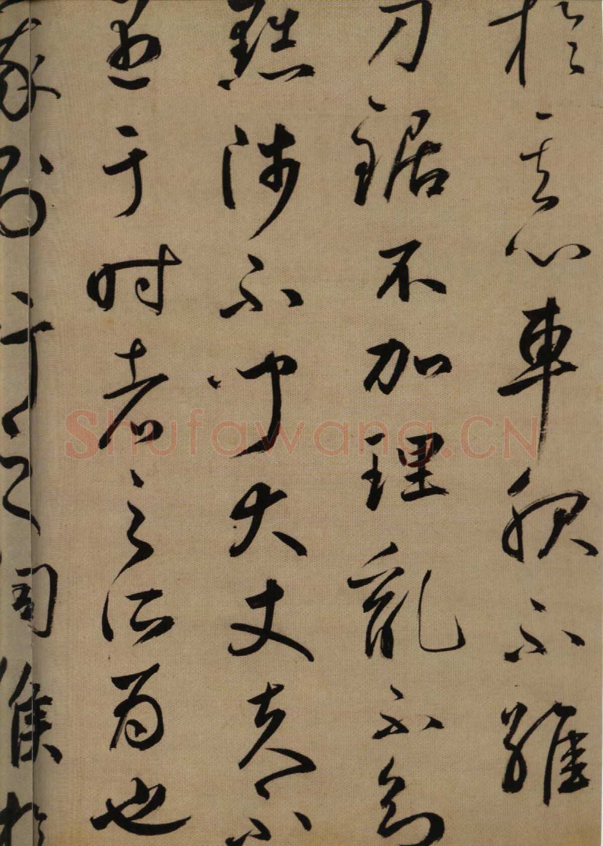 鲜于枢《行书韩愈送李愿归盘谷序卷》纸本 48.6×533.3cm 上海博物馆藏
