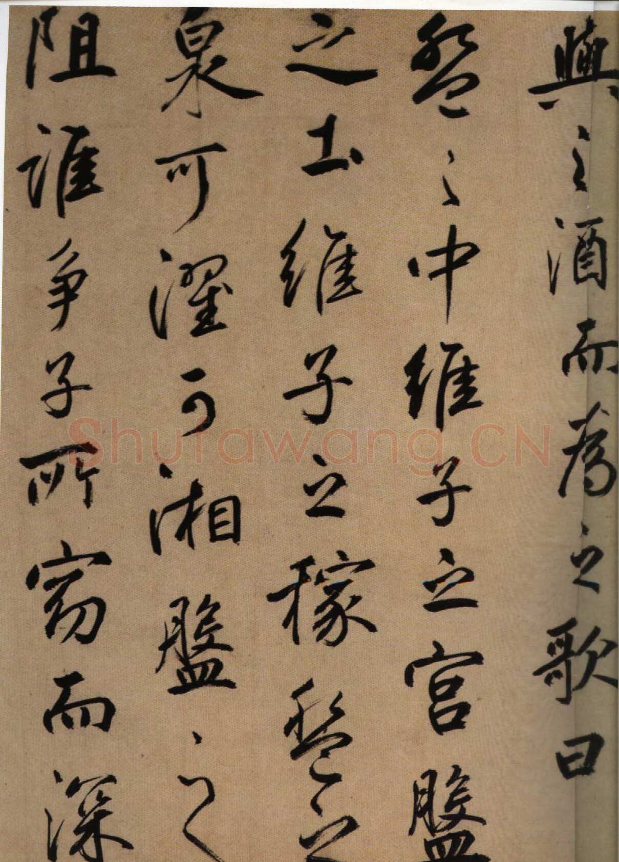 鲜于枢《行书韩愈送李愿归盘谷序卷》纸本 48.6×533.3cm 上海博物馆藏