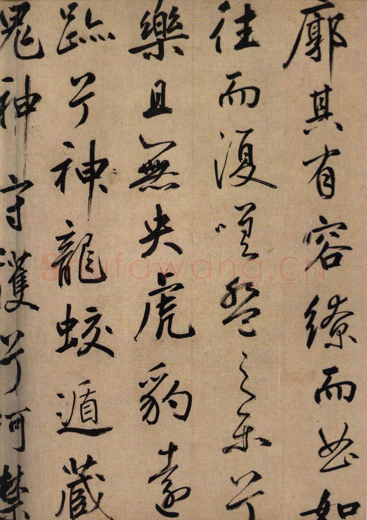鲜于枢《行书韩愈送李愿归盘谷序卷》纸本 48.6×533.3cm 上海博物馆藏