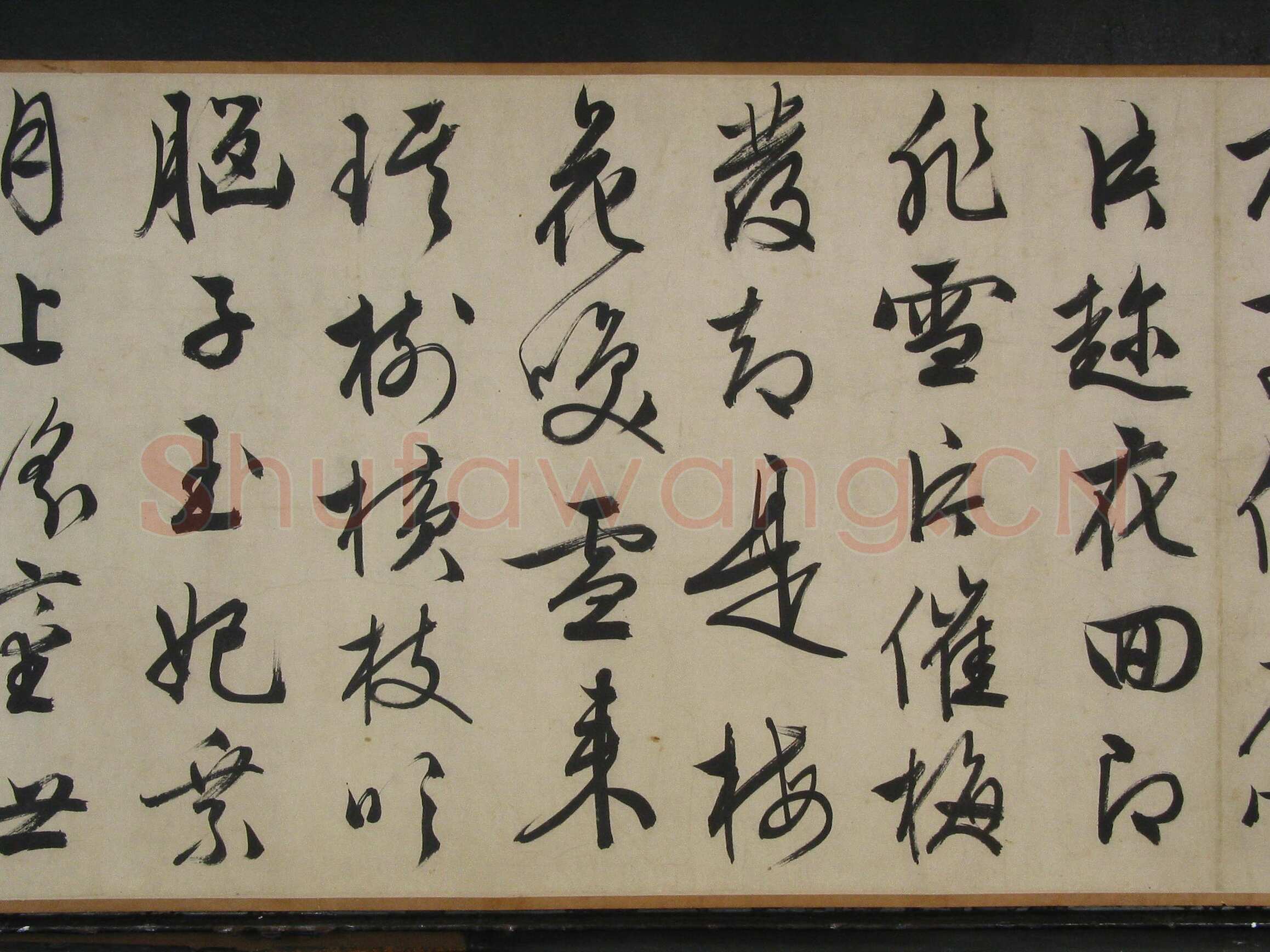 文徵明《自书梅花诗卷》纸本行书 47.2×470cm 画47×147.5cm 1552年 辽宁省博物馆藏