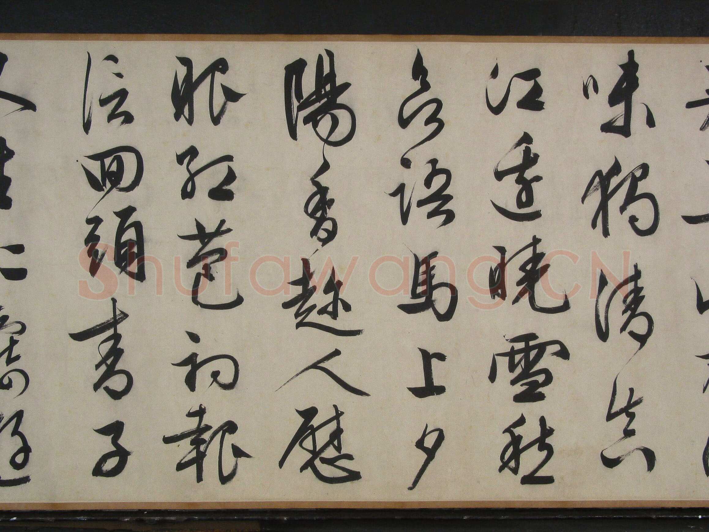文徵明《自书梅花诗卷》纸本行书 47.2×470cm 画47×147.5cm 1552年 辽宁省博物馆藏