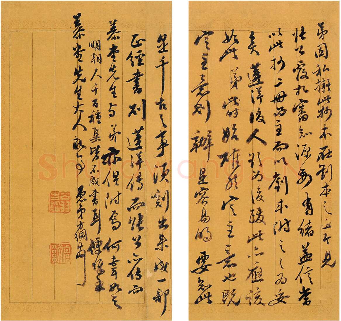 翁方纲《致慕堂手札》冯永轩私人藏
