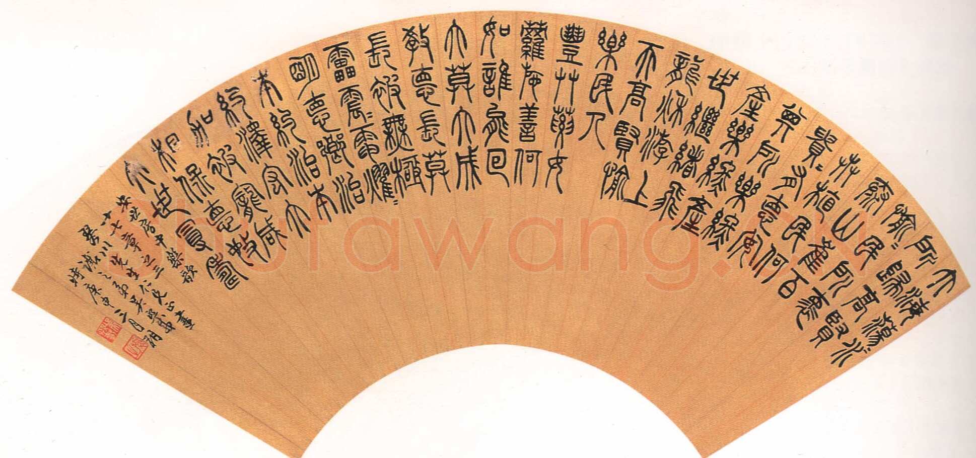 吴熙载《篆书汉乐府安世房中歌扇面》1860年作 上海崇源2002艺拍