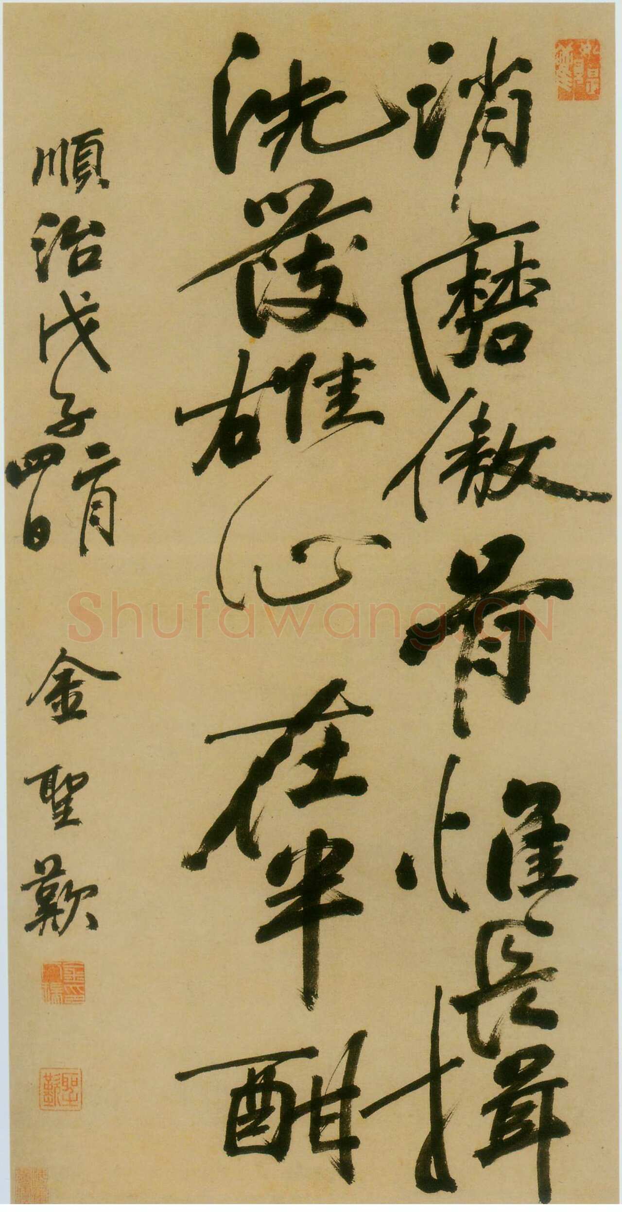 金圣叹《行书语摘轴》