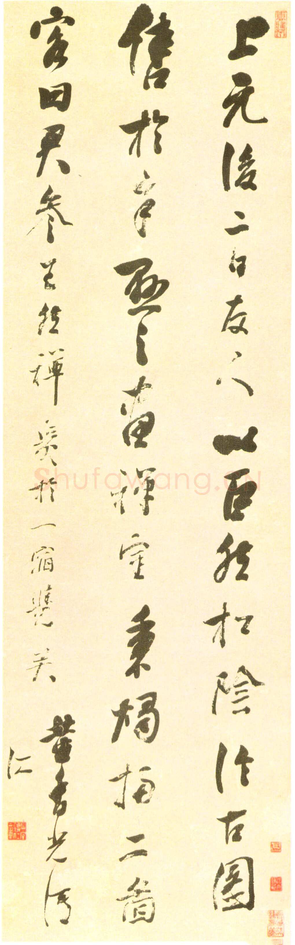蒋仁《录董其昌语、行书柳子米南八言联》