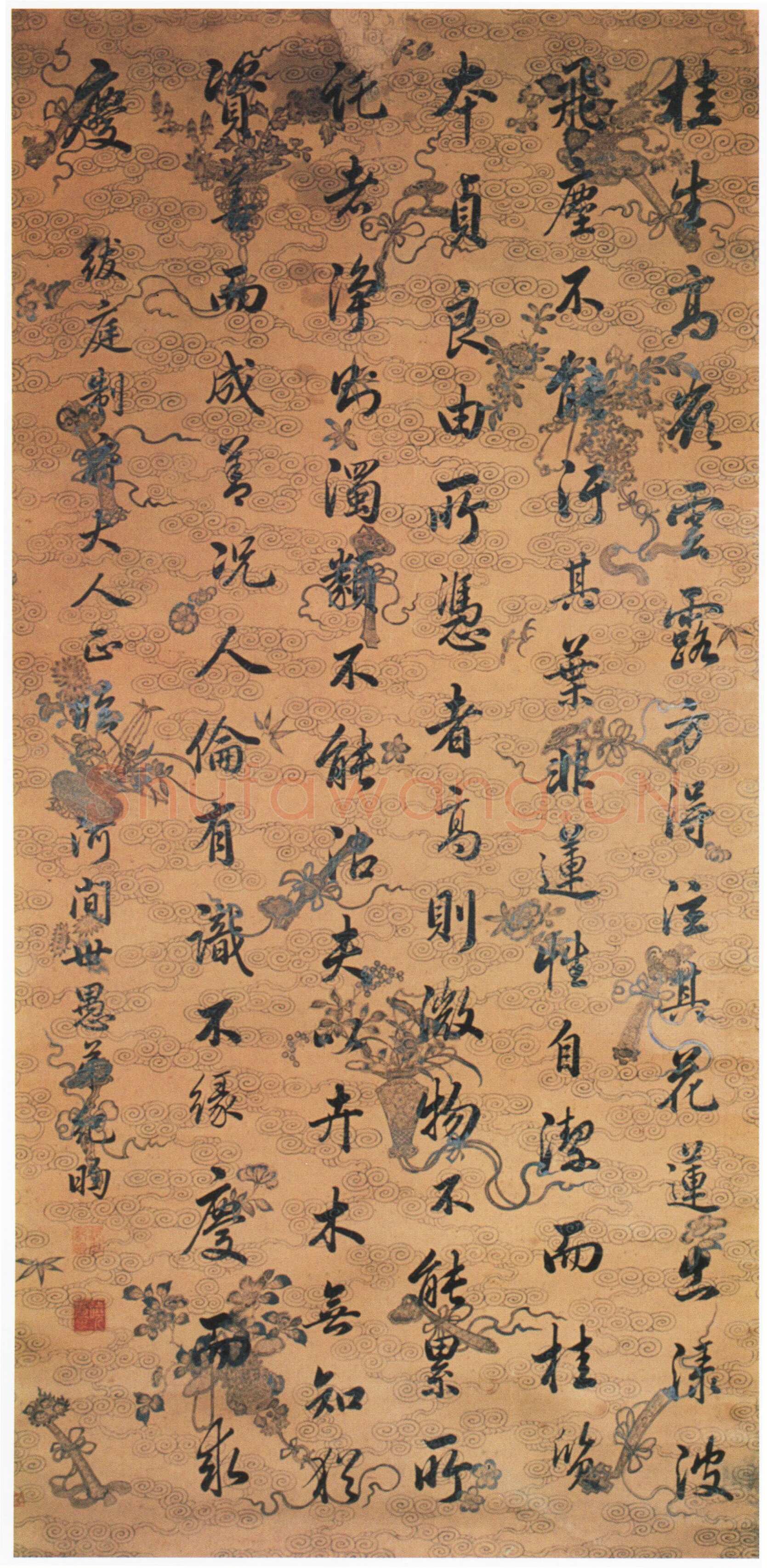 纪昀《行书节临王羲之圣教序轴、诗品一则、节录新安谷记、王母宴记》