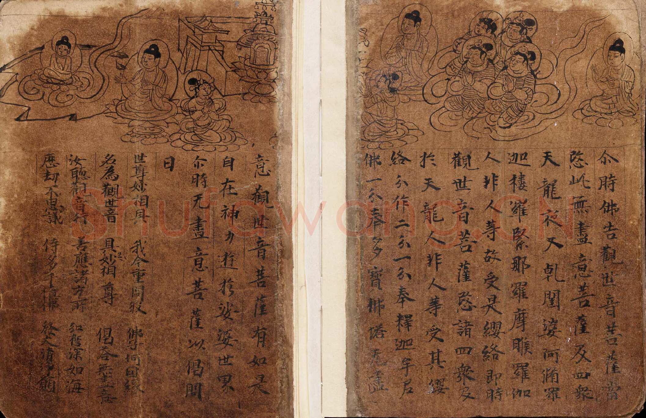 敦煌书法敦煌书法作品,摘自东晋至北宋妙法莲花