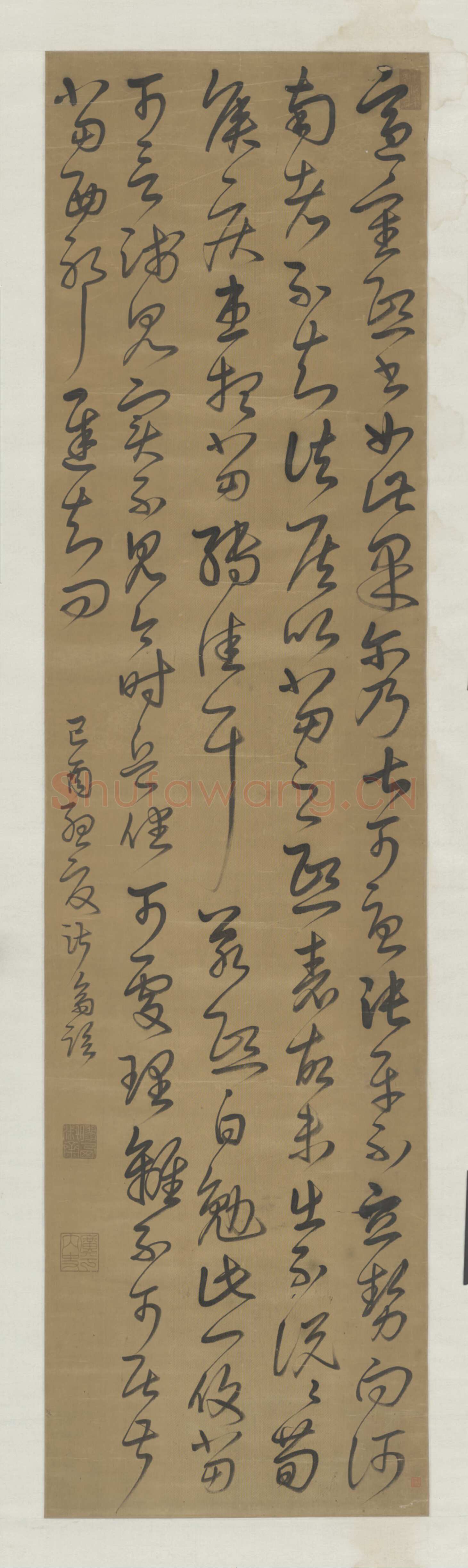 姜淑斋《草书临帖轴、草书临帖轴》