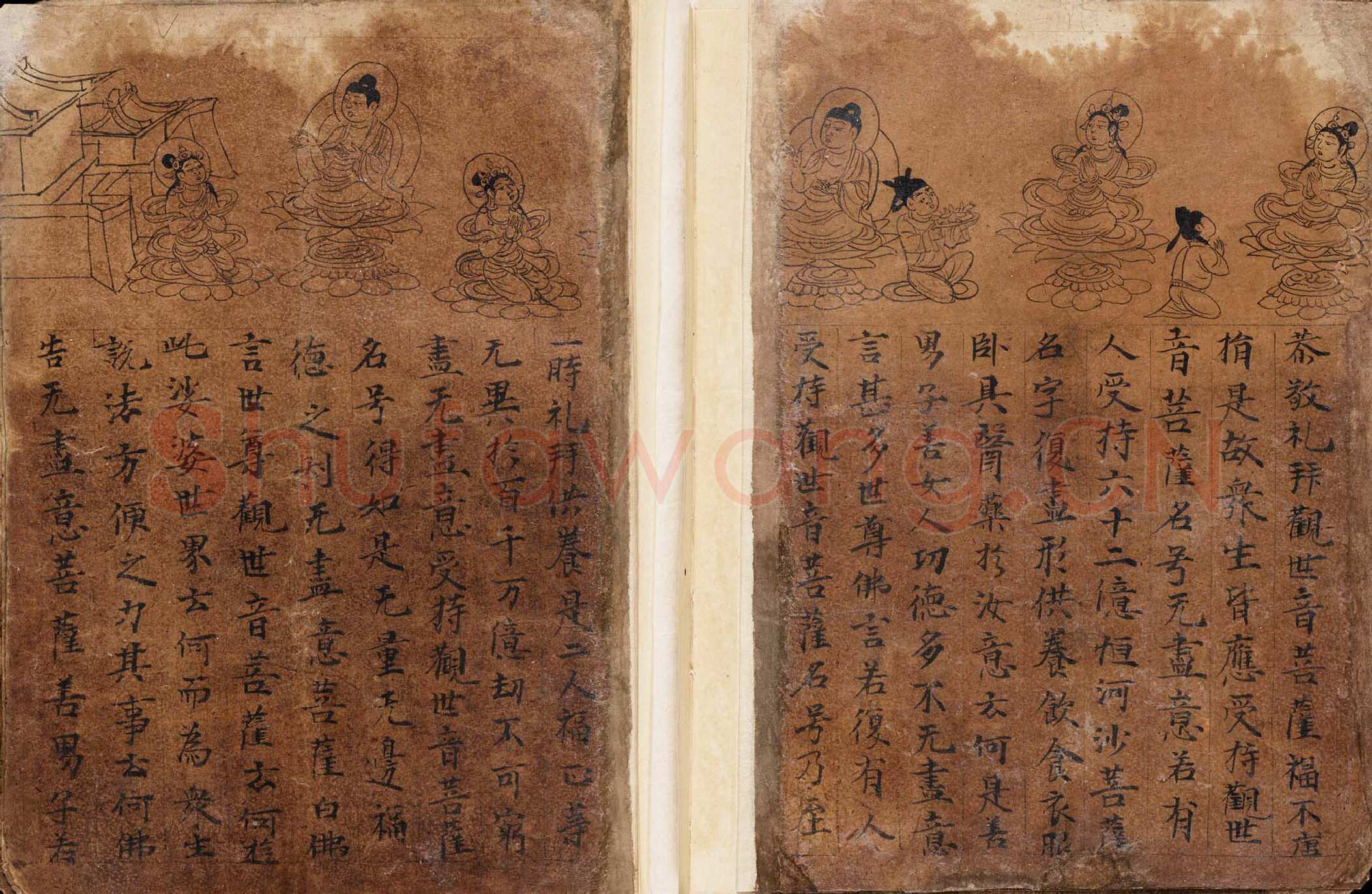 敦煌书法敦煌书法作品,摘自东晋至北宋妙法莲花