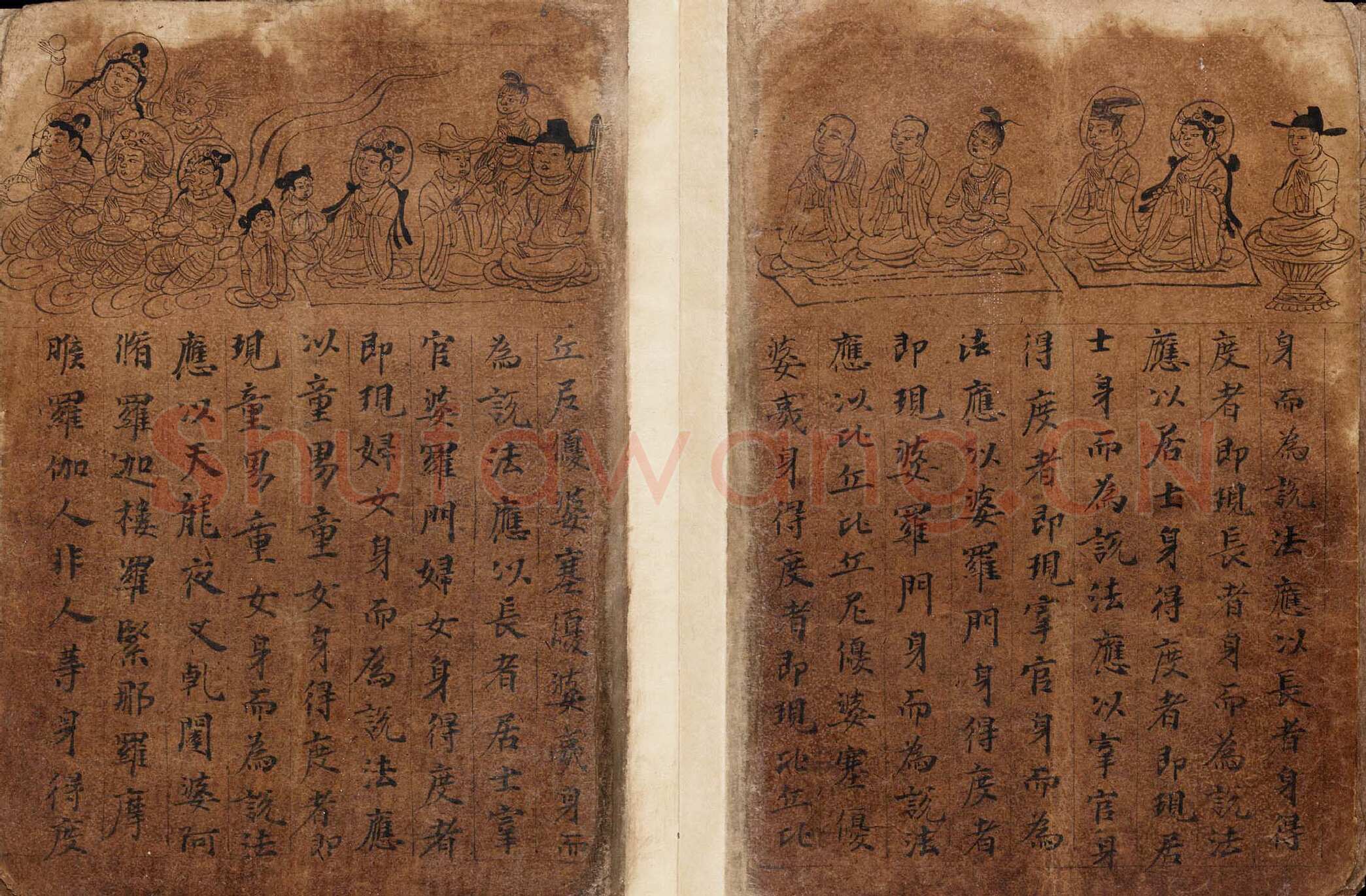 敦煌书法敦煌书法作品,摘自东晋至北宋妙法莲花