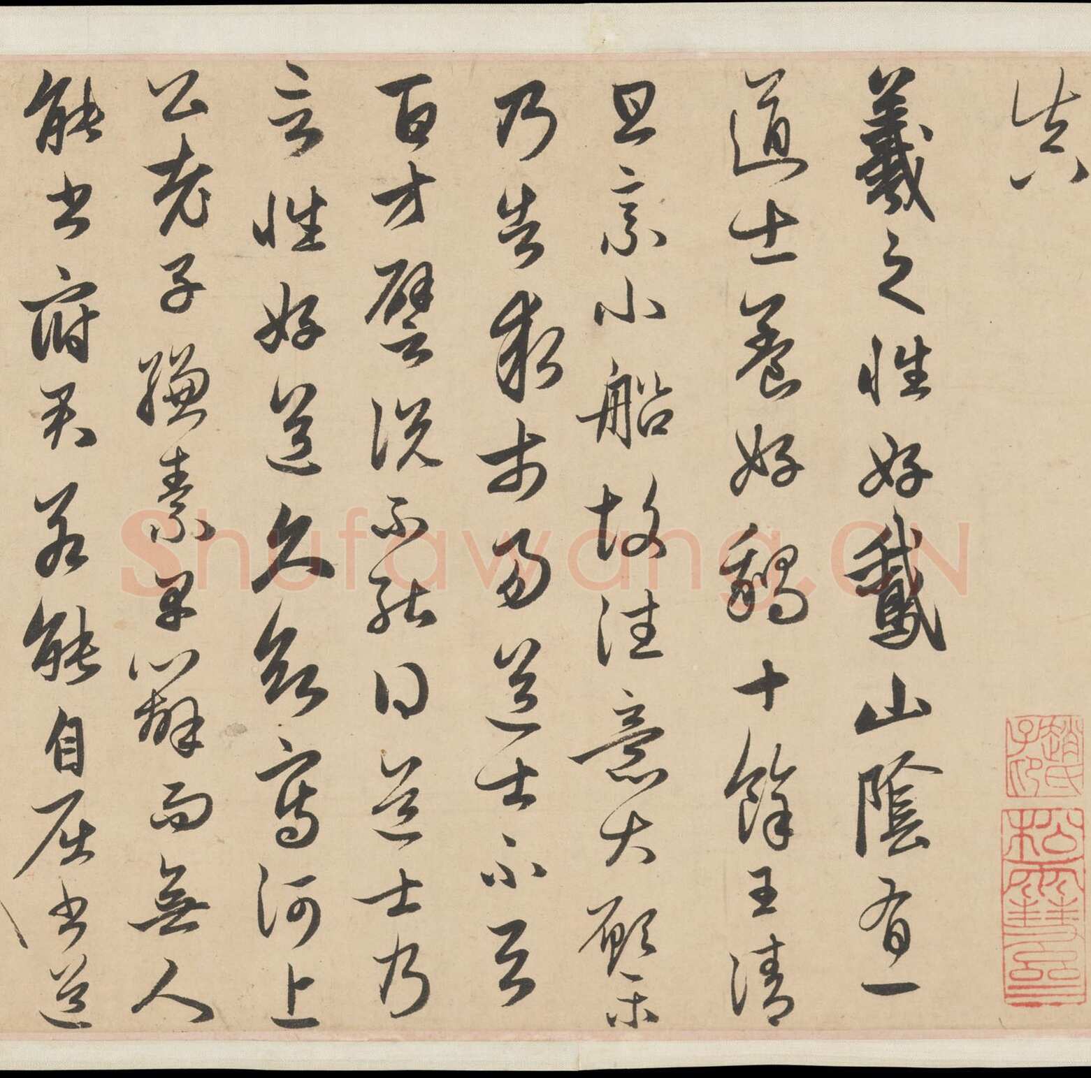 赵孟頫《王羲之轶事帖》纸本行书 24.4×117cm 美国纽约大都会博物馆藏