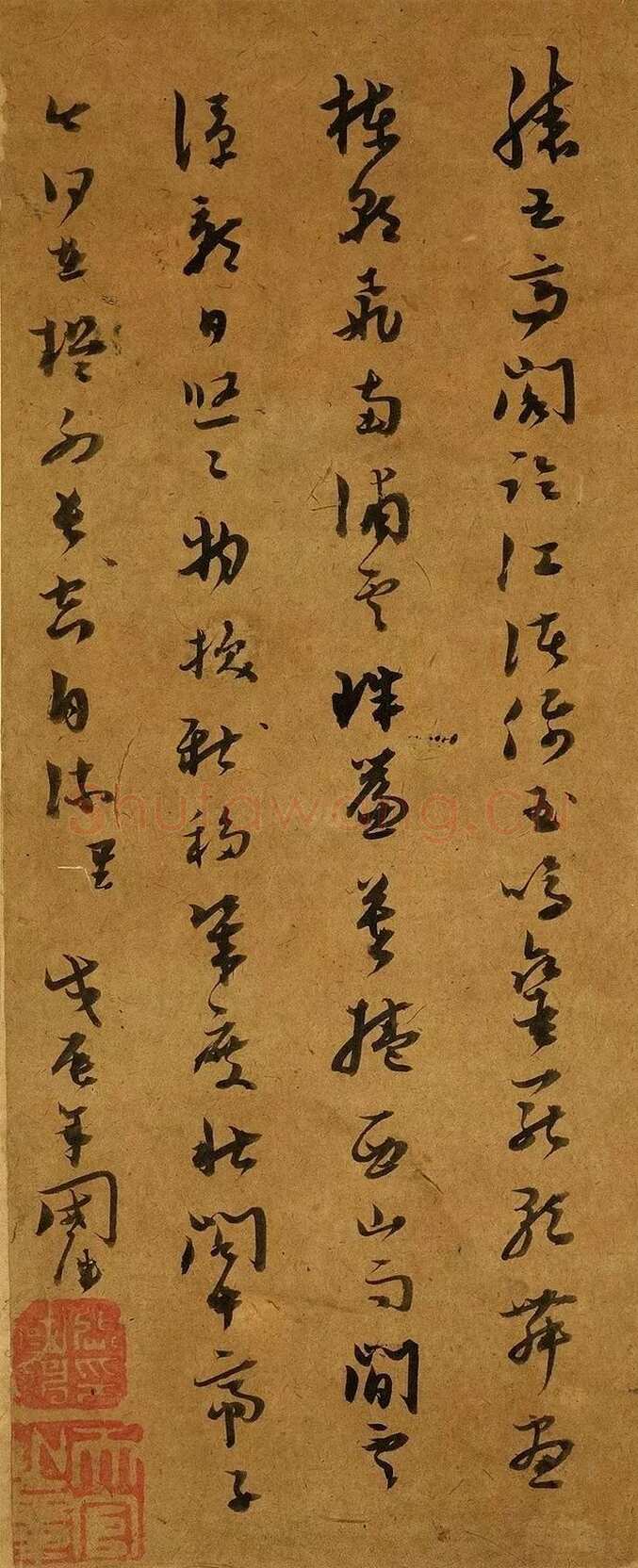 文彭《草书滕王阁序》