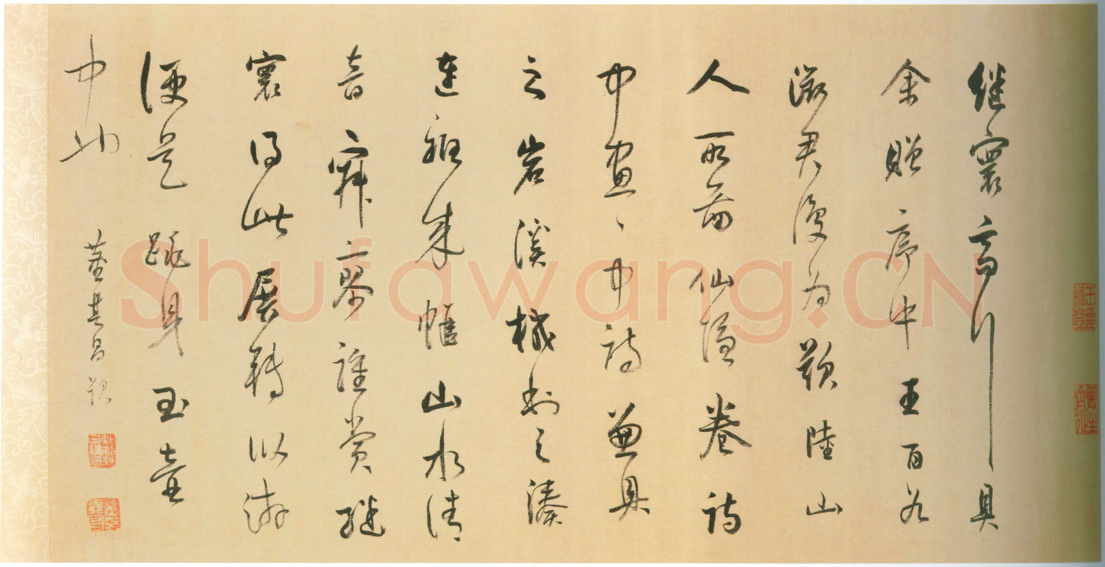 王穉登《行书祝寿诗翰卷》绫本行书 42.3×348cm，北京故宫博物院藏