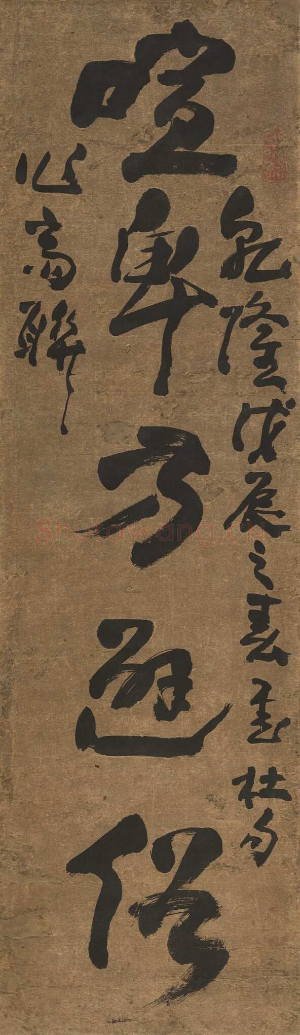 高凤翰《草书杜甫句五言联》南通博物苑藏