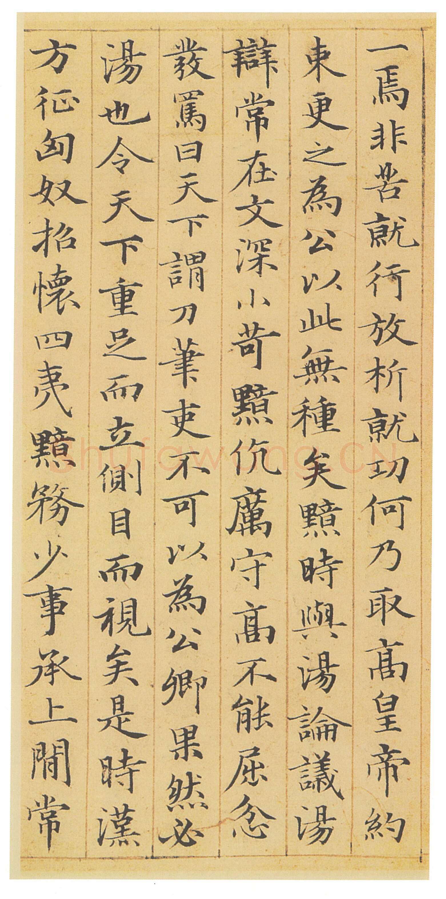 赵孟頫 《汲黯传》册(传)小楷，纸本，朱丝栏 17.6×17.4cm×10 1320年 日本东京永青文库藏