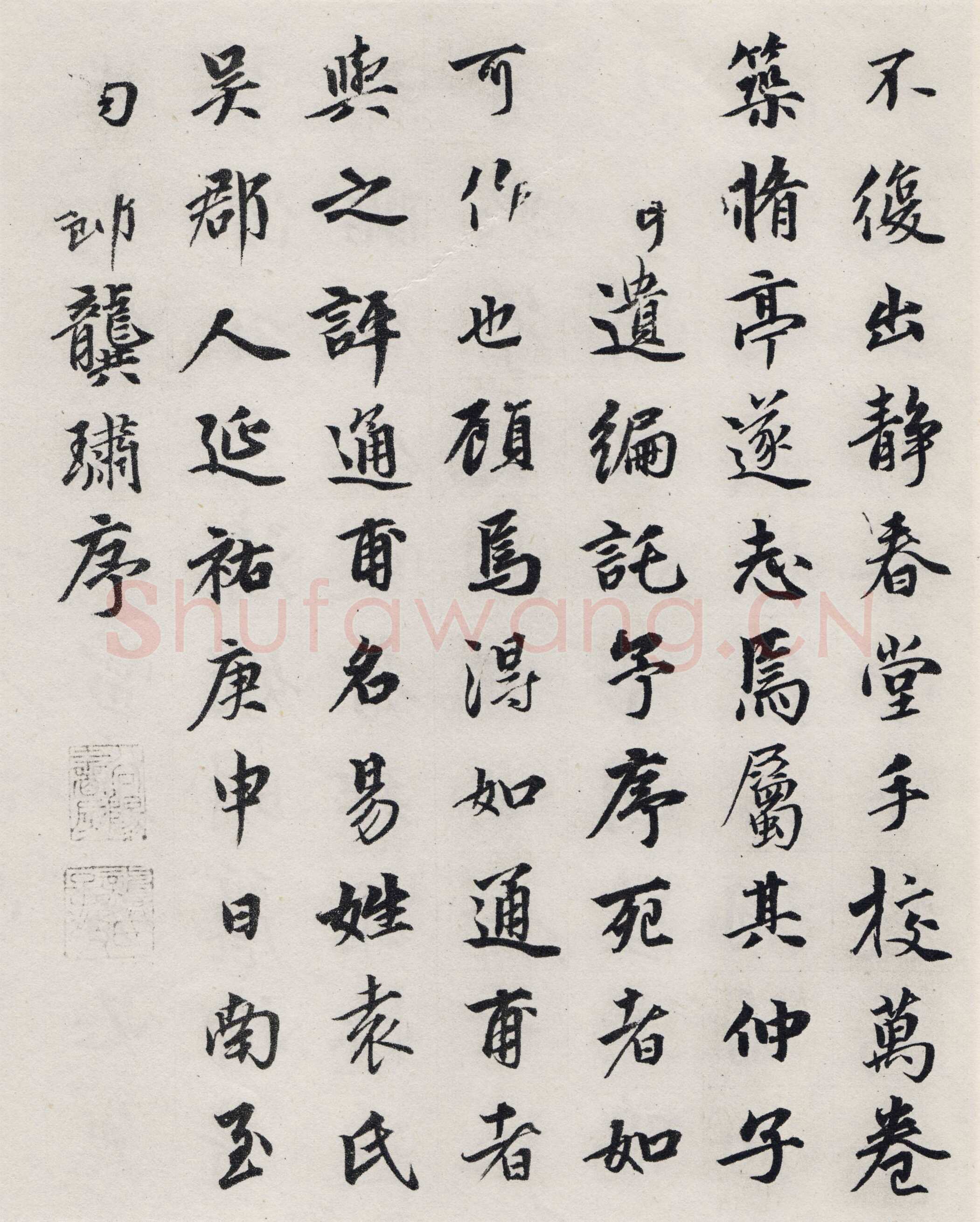龚璛《静春堂诗序卷》纸本行楷书 31.2×151cm 北京故宫博物院藏