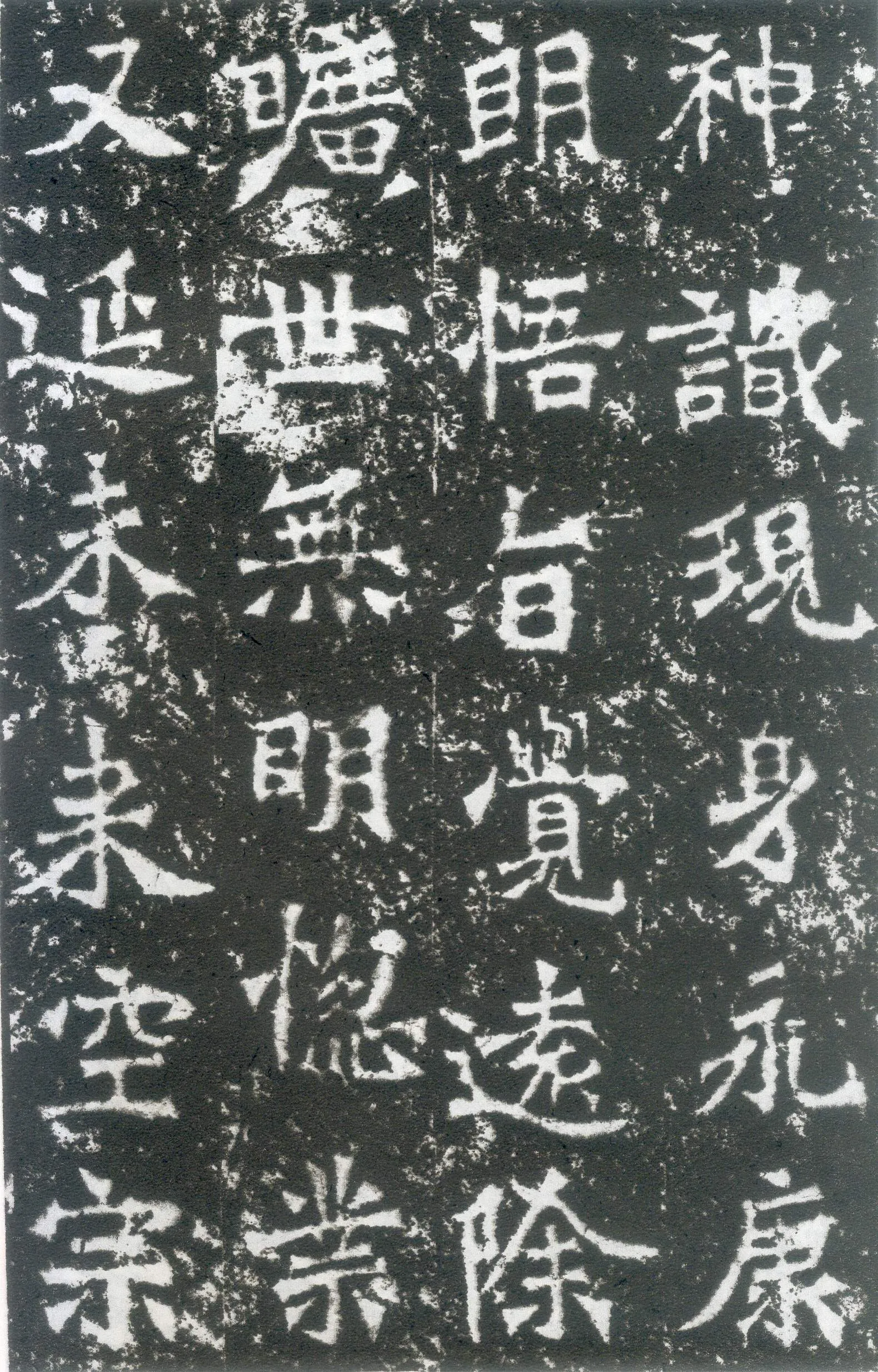 龙门二十品之太妃侯造像题记龙门二十品书法作品,摘自北魏广川王祖母太妃侯造像记