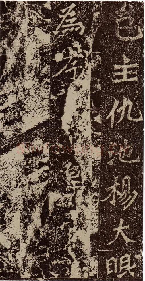 杨大眼造像记龙门二十品书法作品,摘自北魏杨大眼造像记