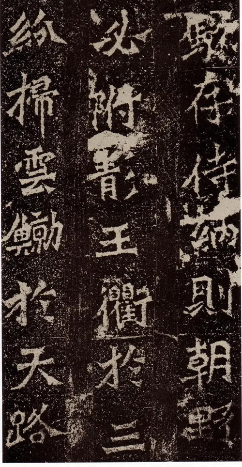 杨大眼造像记龙门二十品书法作品,摘自北魏杨大眼造像记