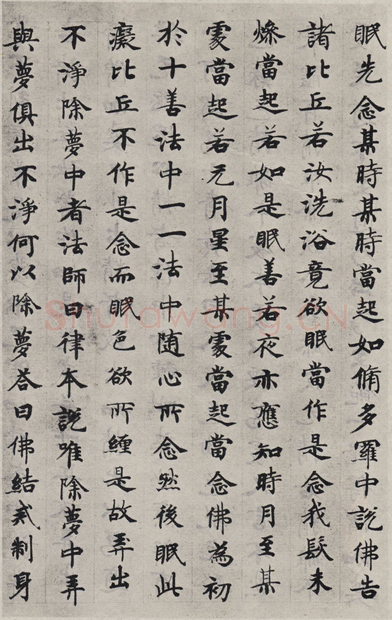 国诠《善见律》