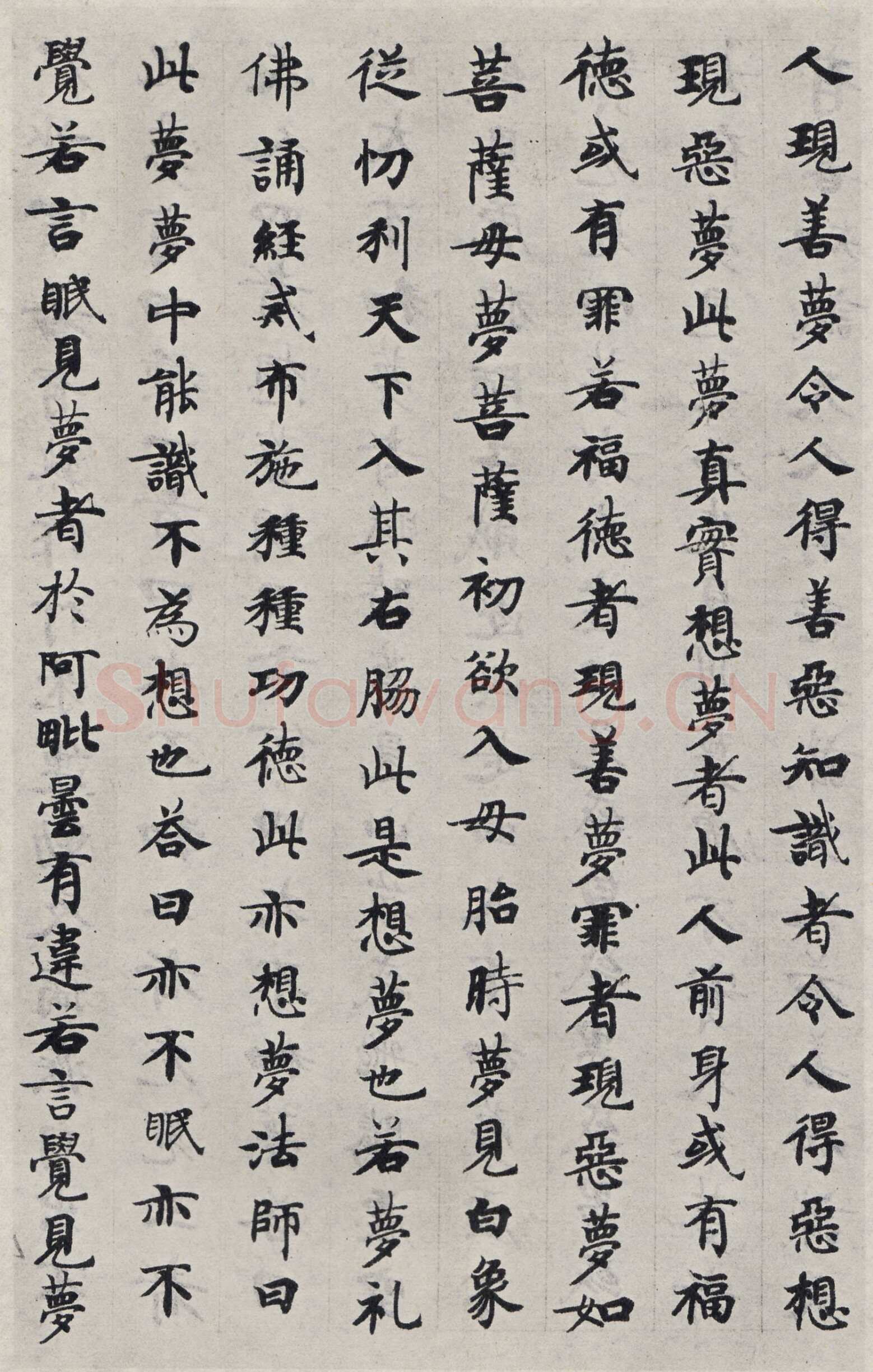国诠《善见律》