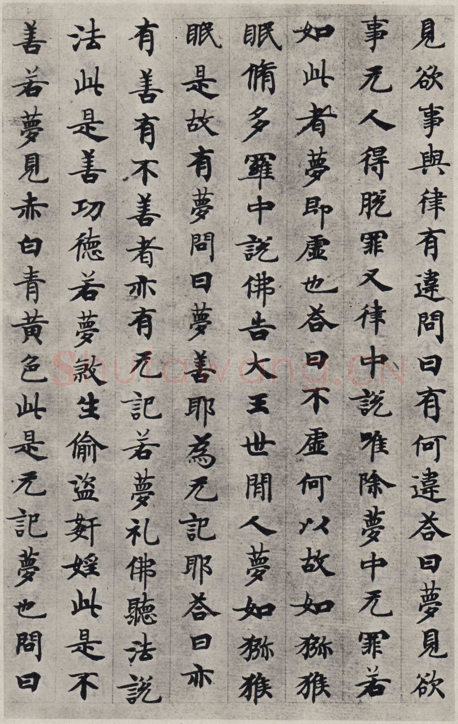 国诠《善见律》
