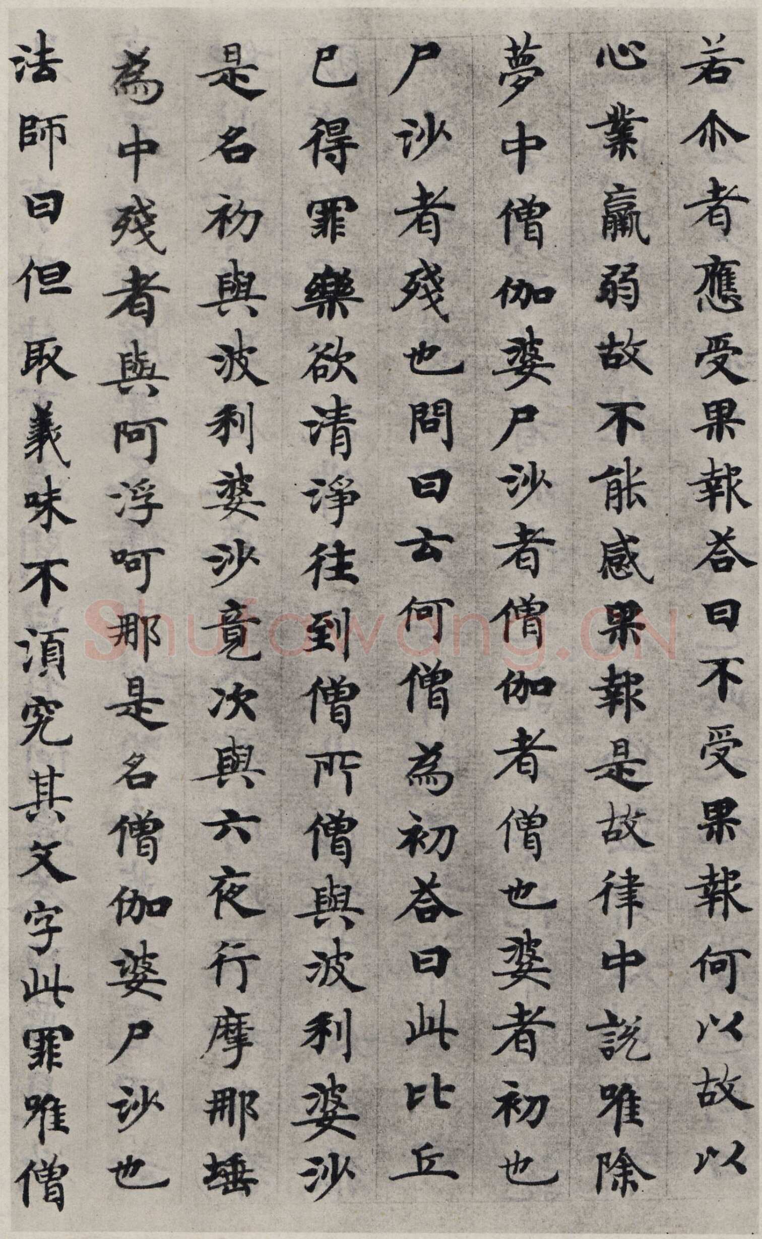 国诠《善见律》