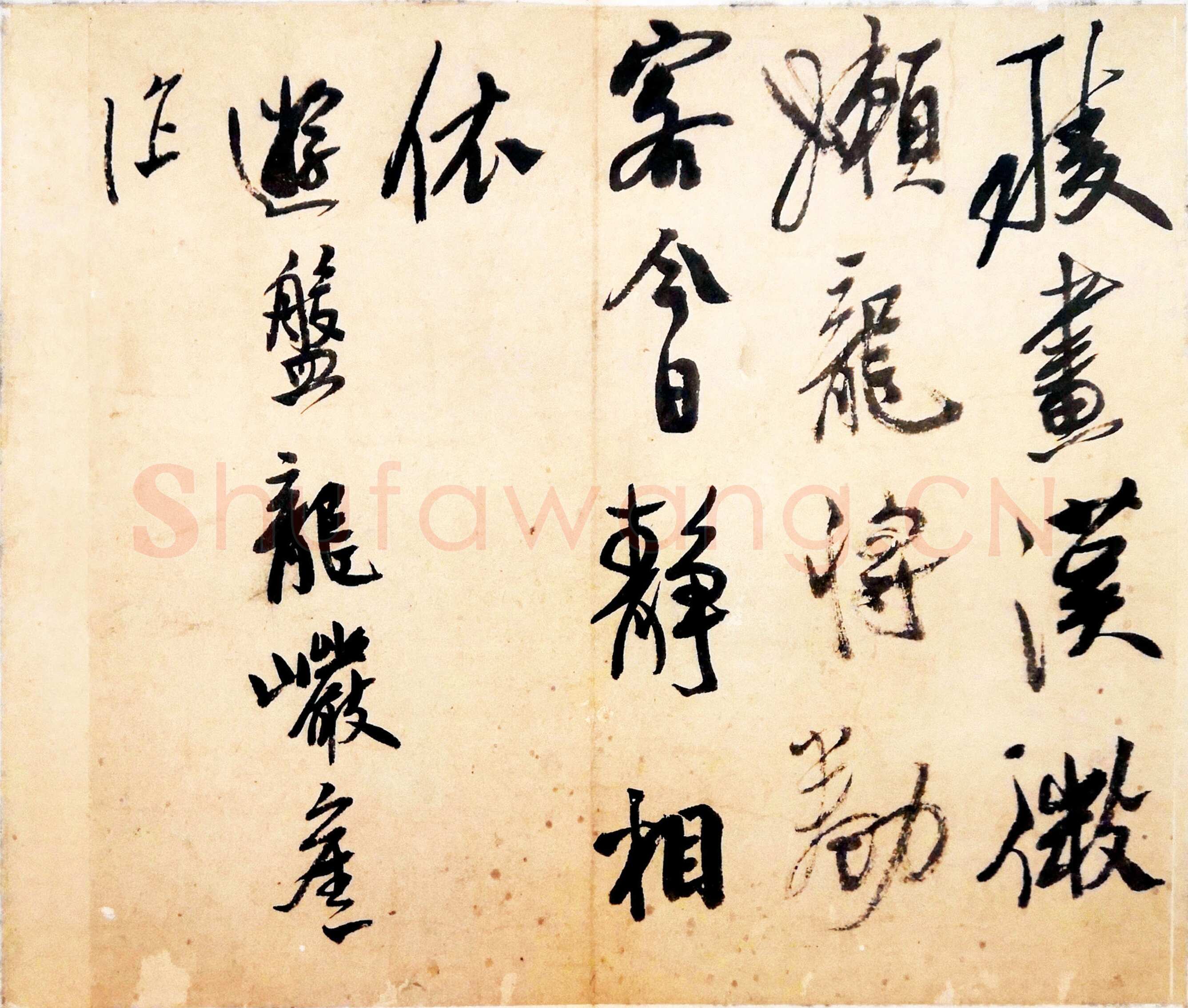 黄辉《行书自作诗七首册页》(选页)纸本行草书 28.3×35cm 12开 四川博物院藏