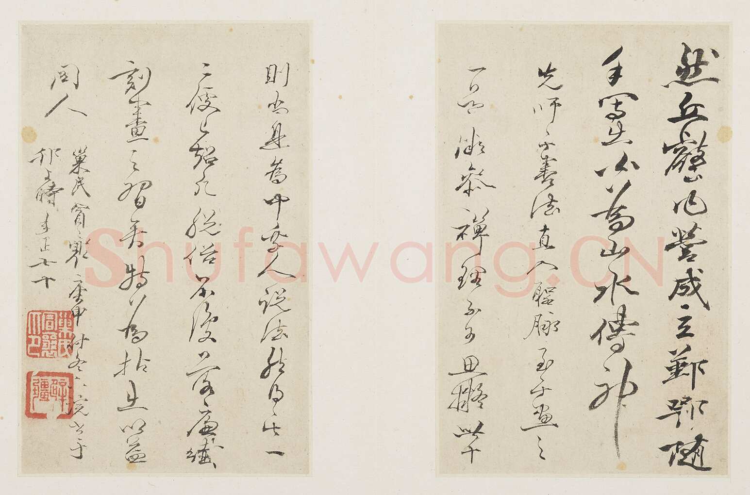 冒襄《行书董其昌画旨册》(十开)纸本行书 15.8×10.1cm 上海博物馆藏