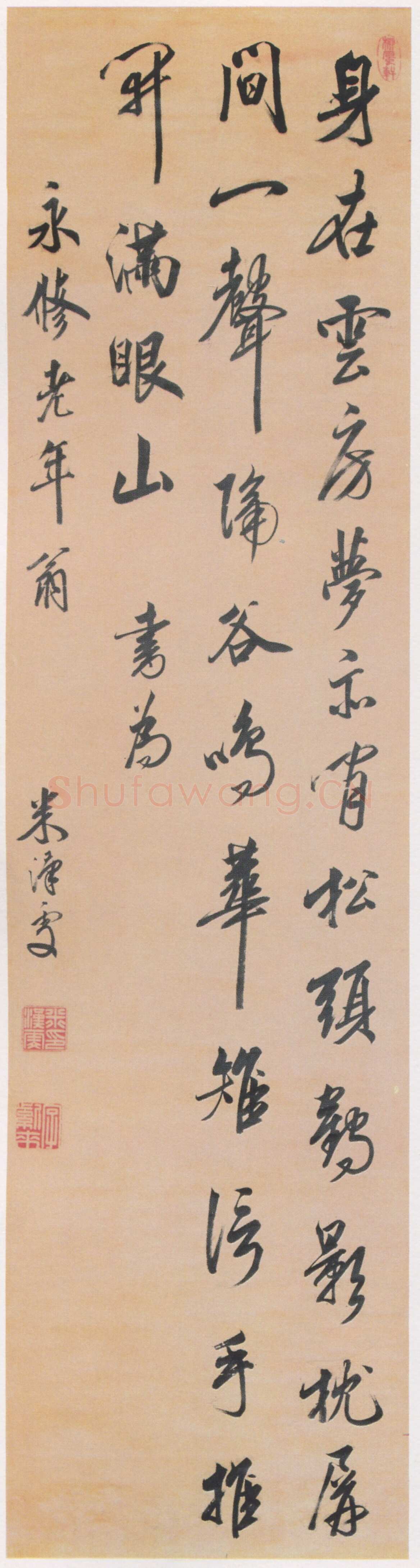 米汉雯《行书七律诗轴》