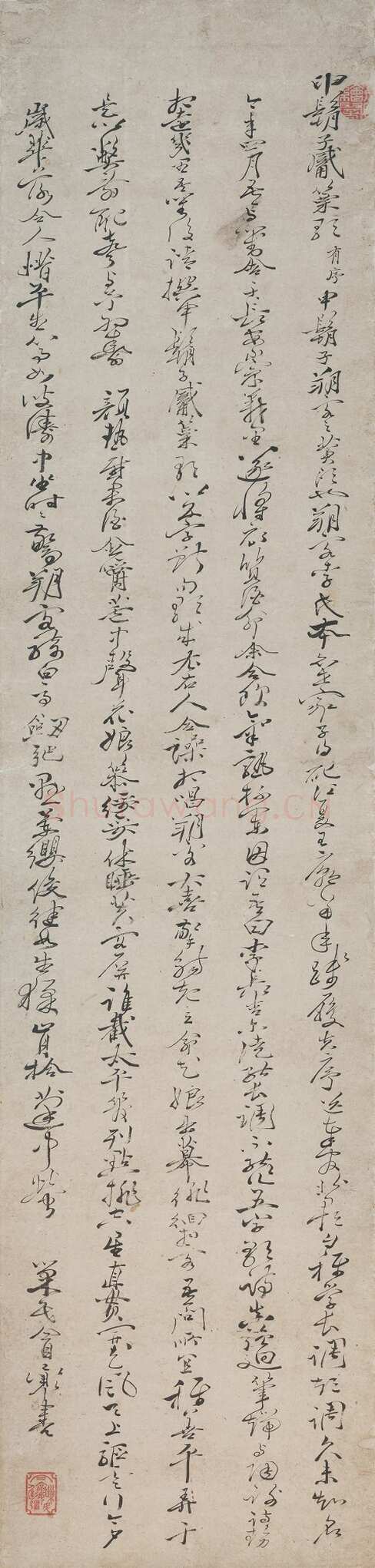 冒襄《行书申胡子觱篥歌立幅》南通博物苑藏