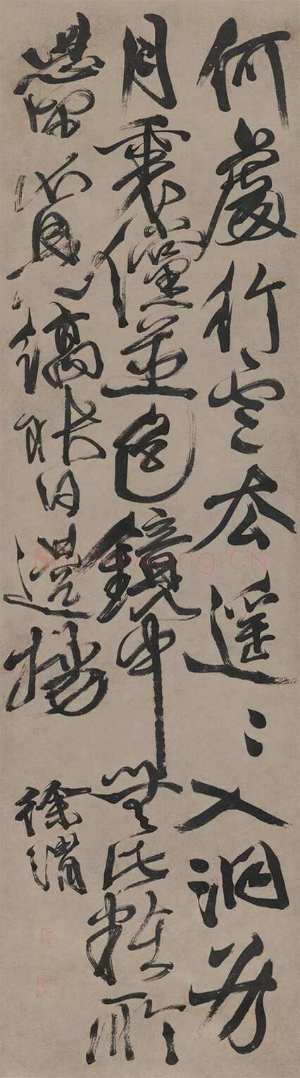 徐渭《草书五言诗轴》绍兴博物馆藏