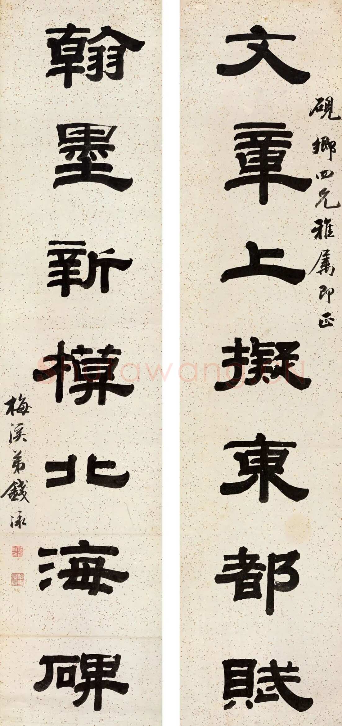 钱泳《隶书“文章翰墨”七言联 》金笺 隶书 130×29.7cm×2 江苏省美术馆藏