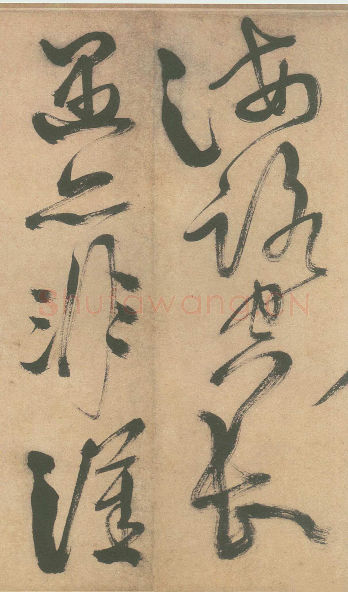 徐渭《草书白燕诗卷》纵30厘米，横420.5厘米。绍兴市文物考古研究所藏