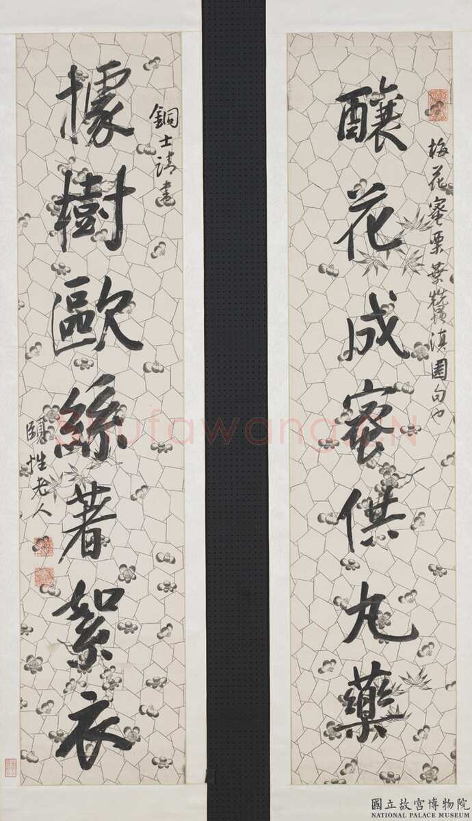 阮元《行书酿花据树七言联》纸本行书 129.5×28.4cm×2 台北故宫博物院藏