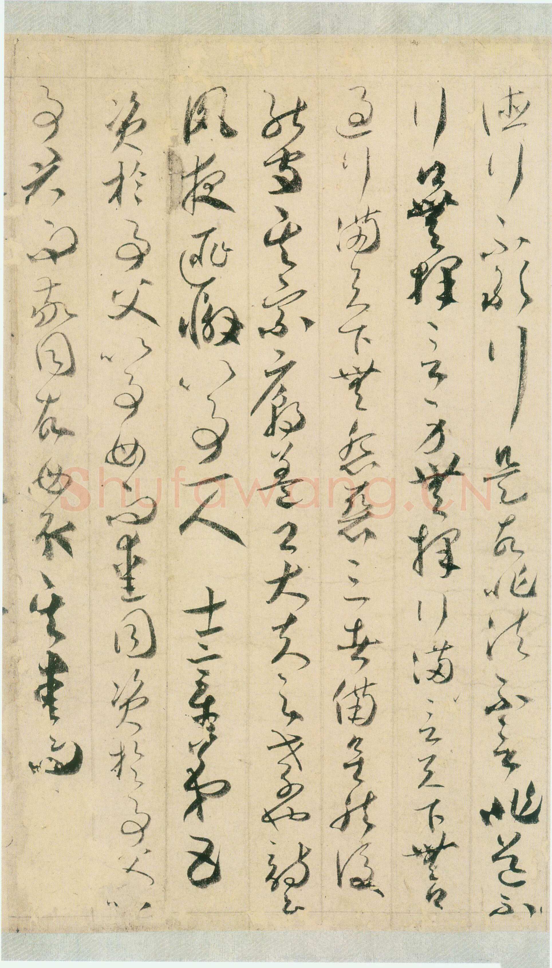 唐朝 贺知章《草书孝经》